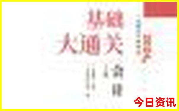 开平十大免费景点